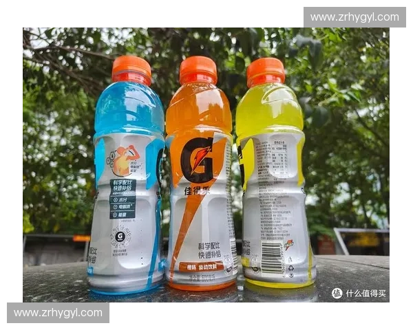 运动饮料的健康与性能提升作用探析：科学饮用对运动表现的影响与益处