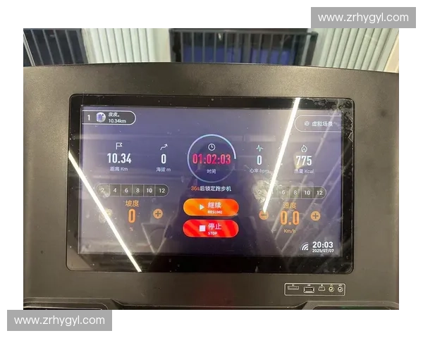 基于步频控制的跑步训练方法与效果分析研究