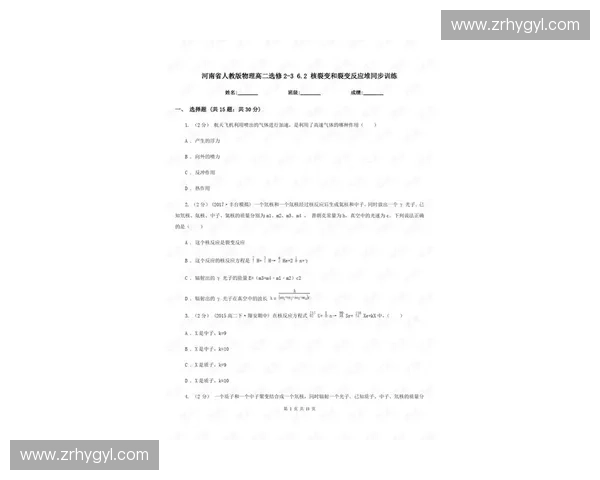 全面解析提升反应速度的科学训练策略与实用方法指南全套步骤汇编