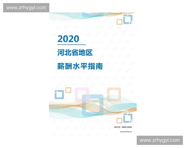 基于距离分配的区域资源配置优化模型与效率提升研究方法与应用