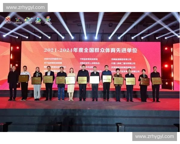 以体育留存为核心驱动全民健身与城市活力持续发展新路径探索