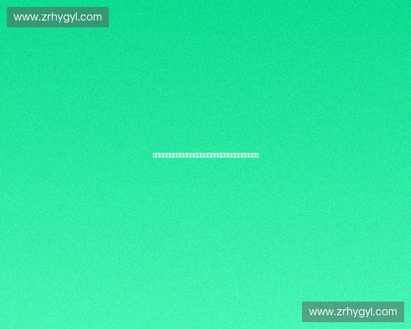 基于用户行为的体育内容个性化智能推荐创新研究体系构建与应用探索