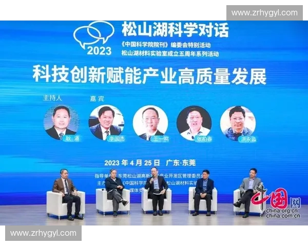 构建多元协同机制推动体育发展基金赋能全民健身与青少年体育高质量发展